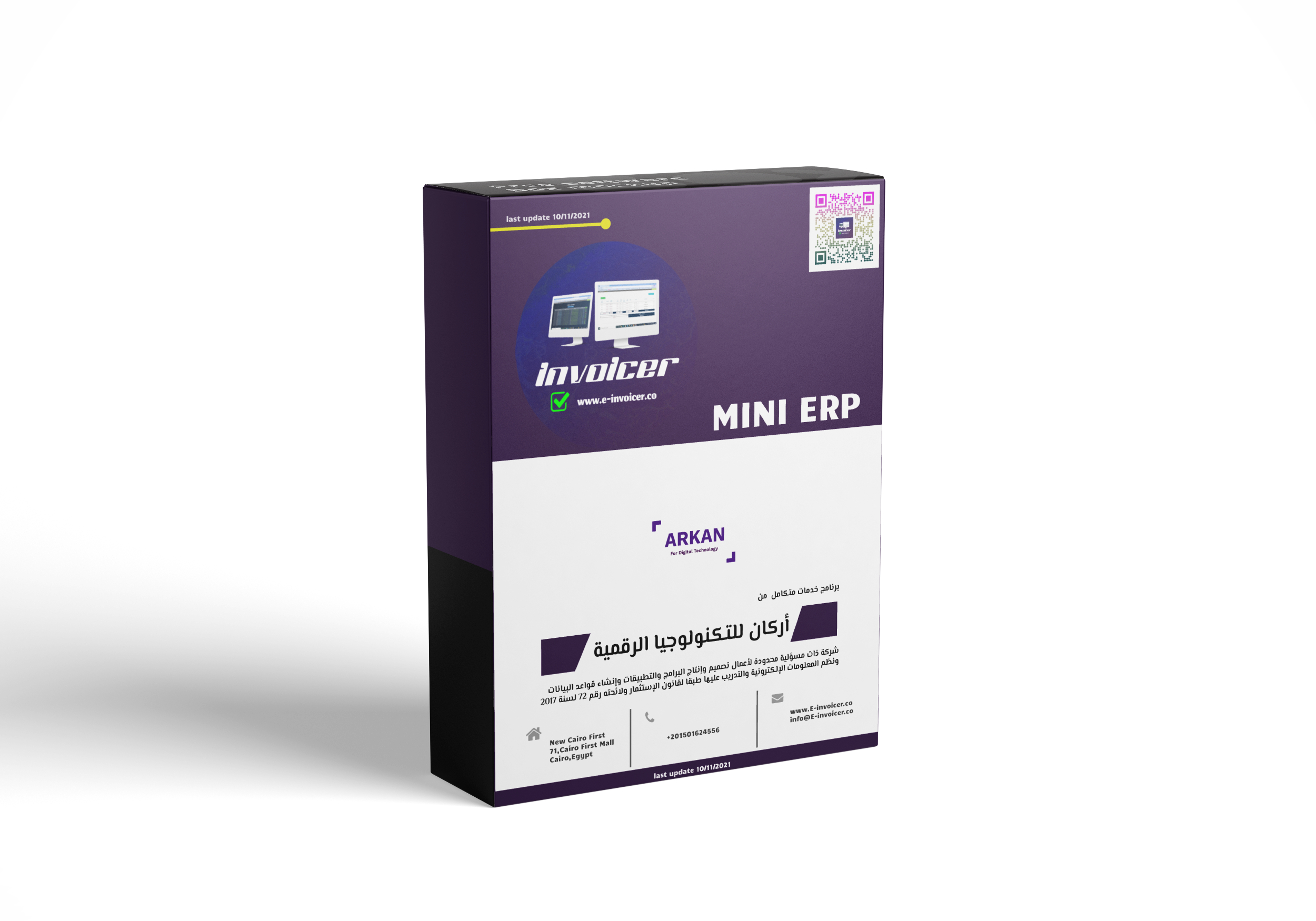 Mini ERP Software