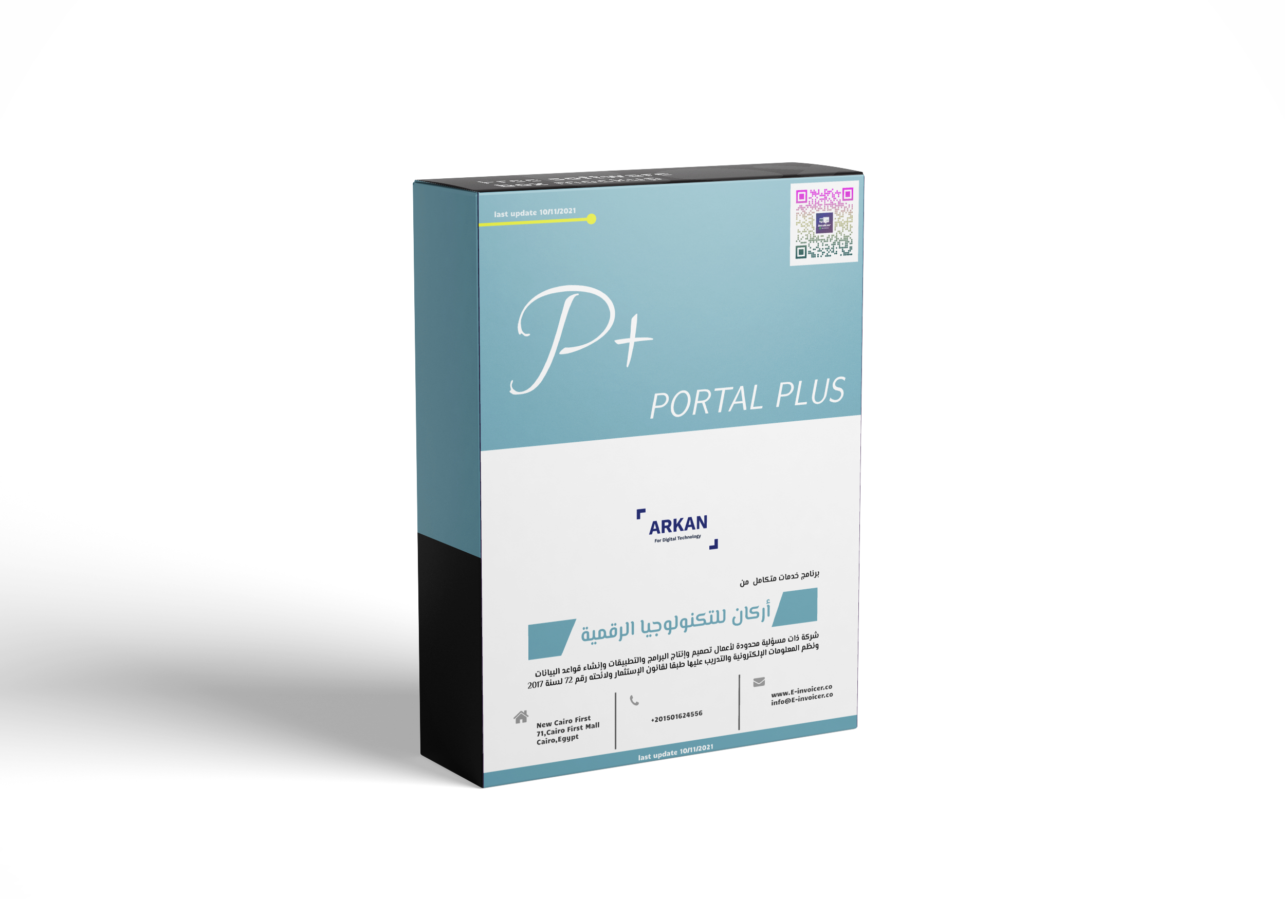 Portal Plus Software