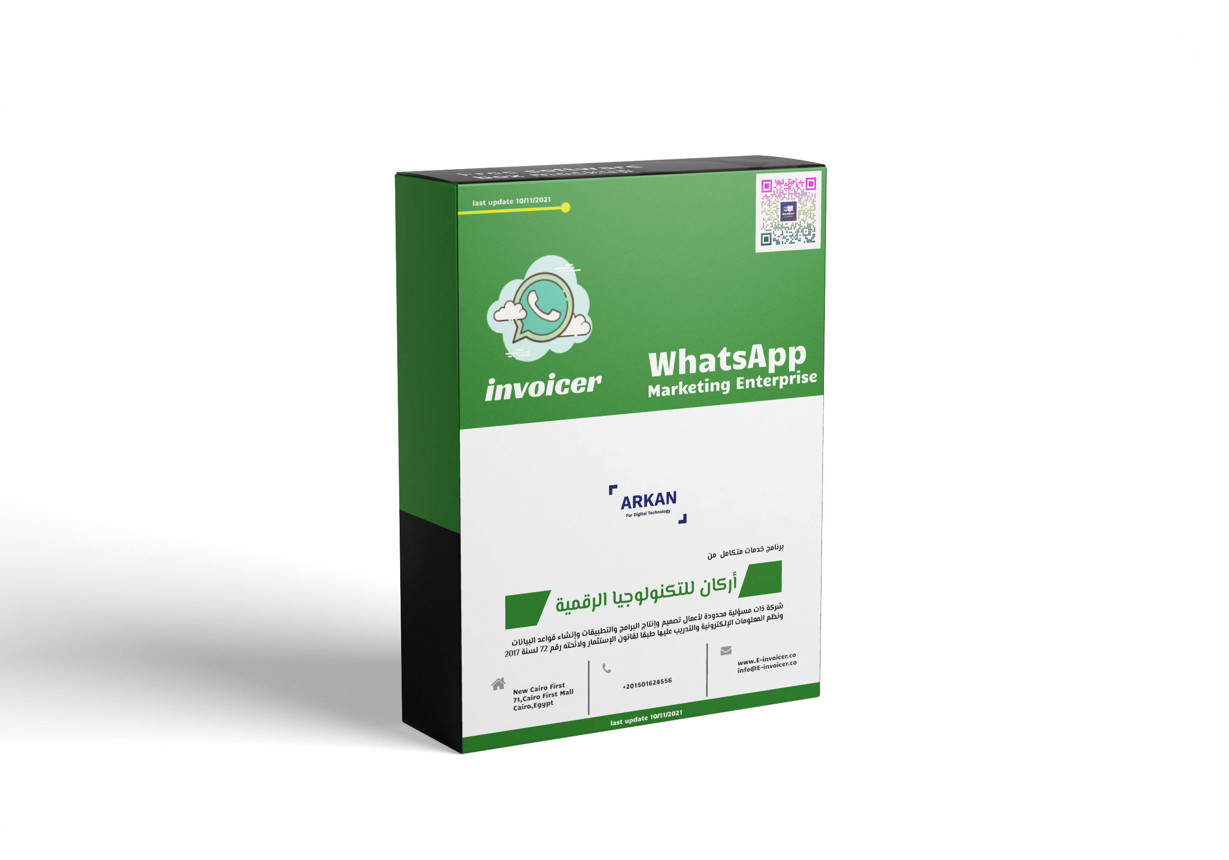 WhatsApp Business Integration